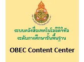 OBEC Content Center