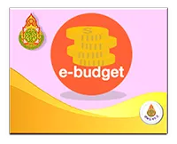 e-Budget (ระบบงบประมาณ)