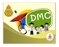 DMC (Data Management Center)