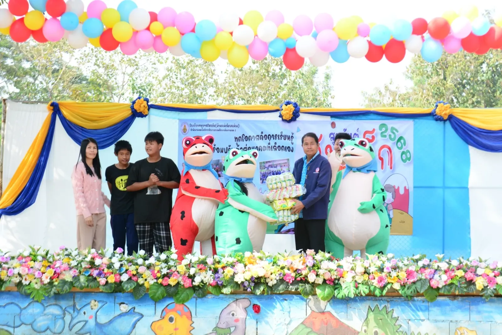 วันเด็กแห่งชาติประจำปี2568