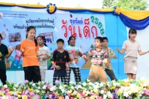 รูปกิจกรรม 1