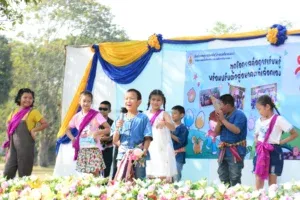 รูปกิจกรรม 2