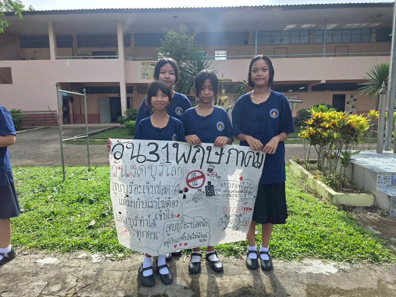 รูปกิจกรรม 3