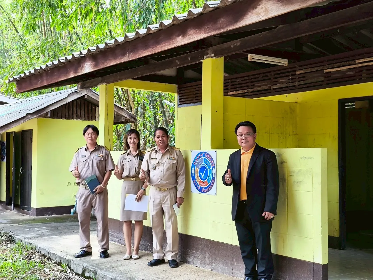 รูปกิจกรรม 2