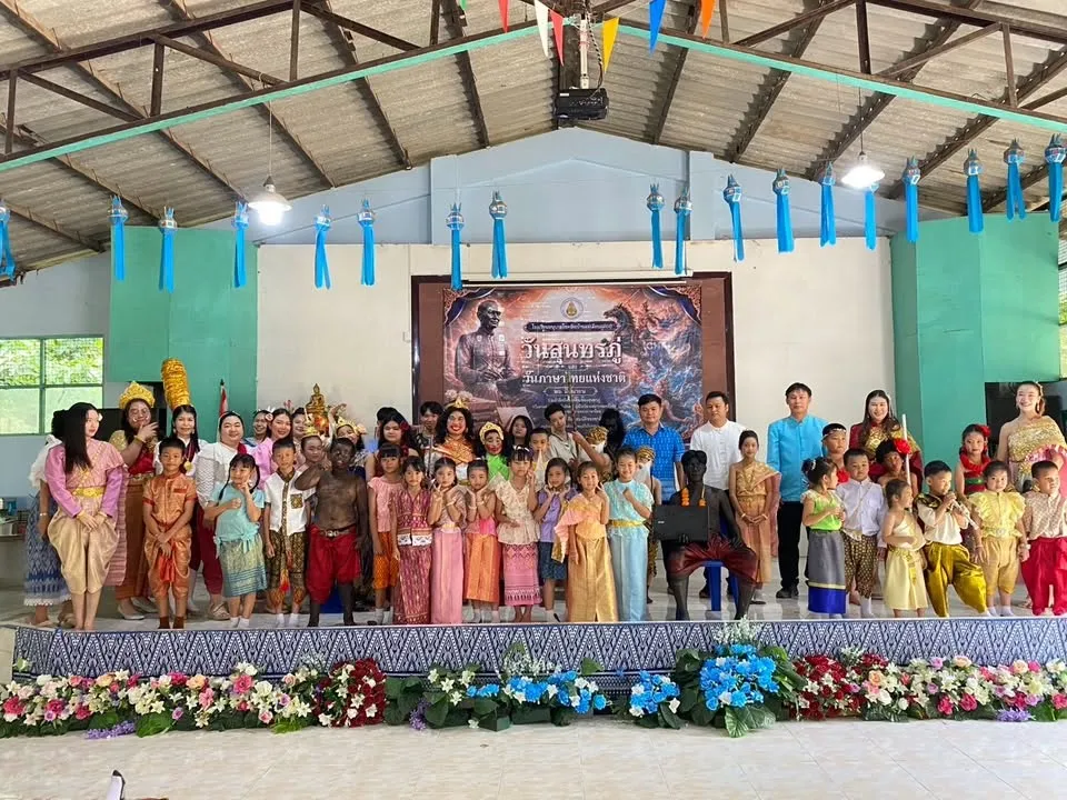 จัดกิจกรรมวันสุนทรภู่และวันภาษาไทยแห่งชาติ