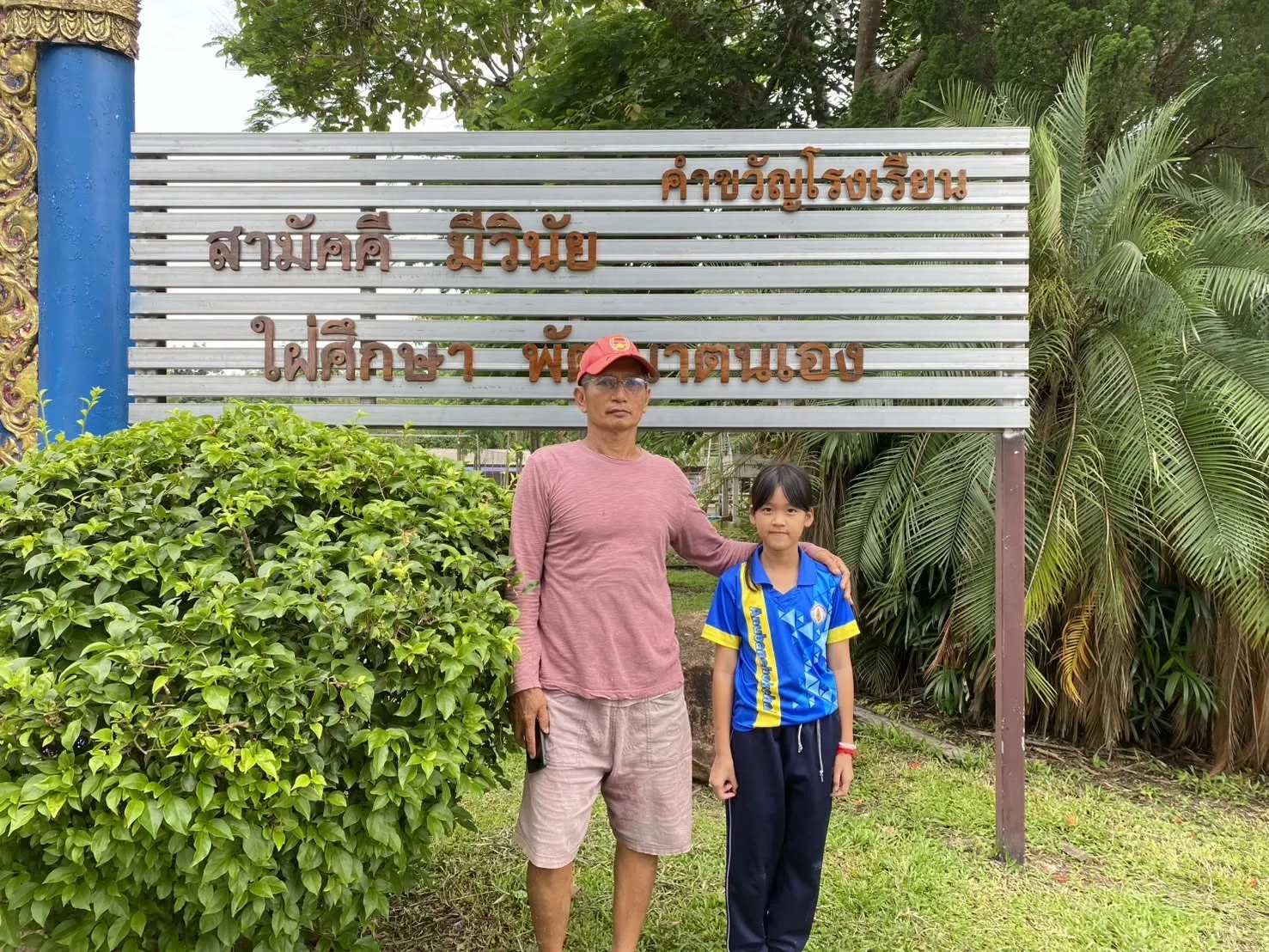 รูปกิจกรรม 4
