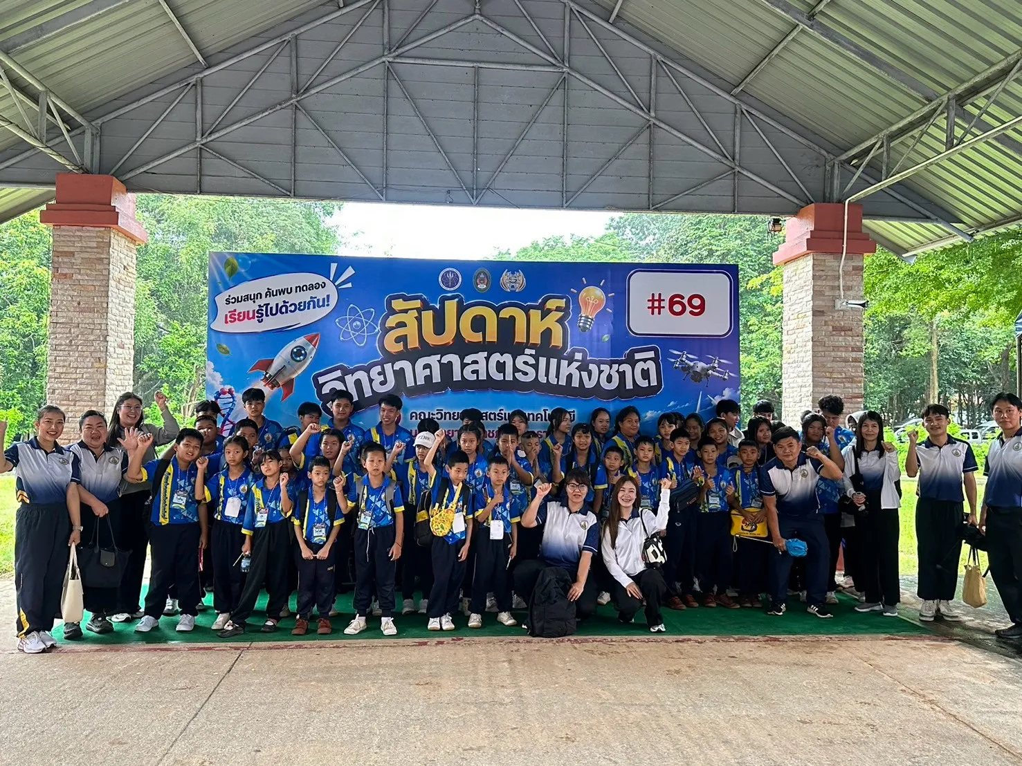 นักเรียนโรงเรียนอนุบาลโชคชัย (บ้านแม่เลียบแม่บง) ร่วมกิจกรรม “สัปดาห์วิทยาศาสตร์แห่งชาติ 2569” จุดประกายการเรียนรู้สู่โลกวิทยาศาสตร์และเทคโนโลยี