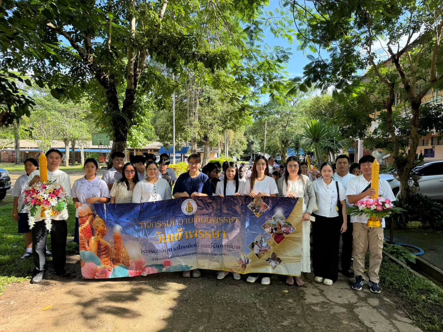 ร่วมสืบสานประเพณีแห่เทียนเข้าพรรษา