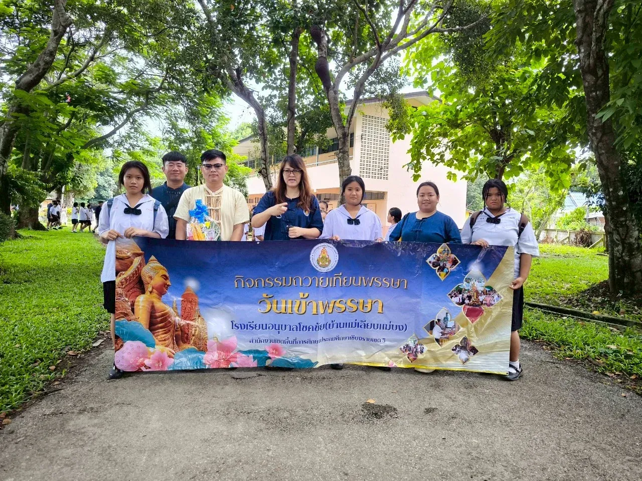 กิจกรรมวันวันเข้าพรรษา