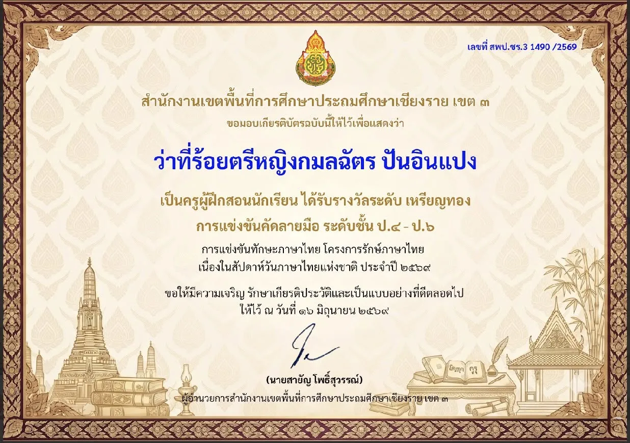 รูปกิจกรรม 1