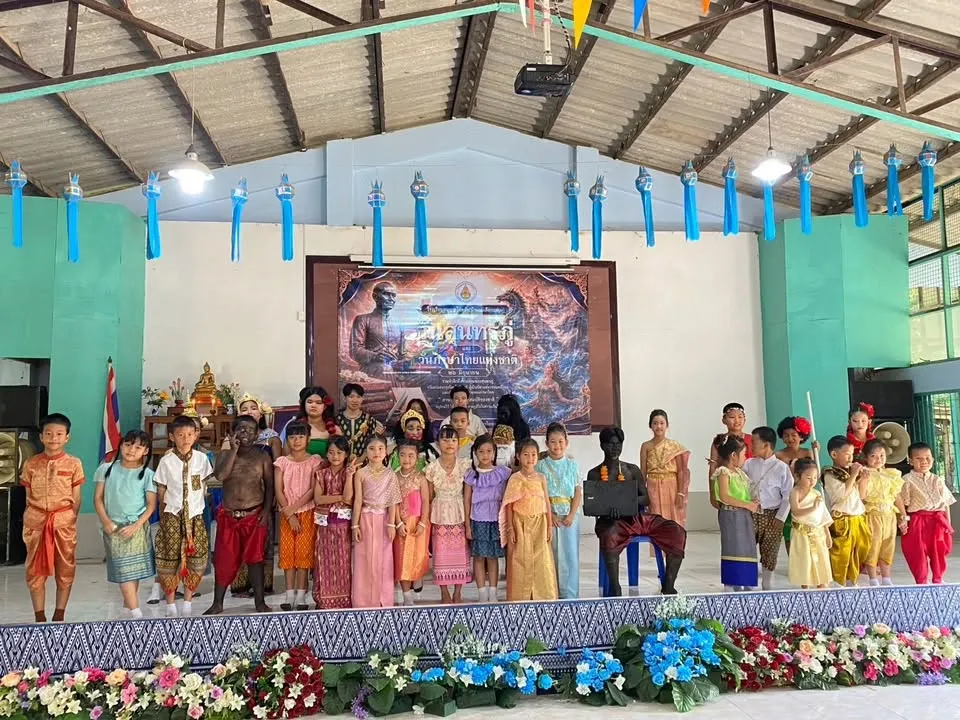 รูปกิจกรรม 1