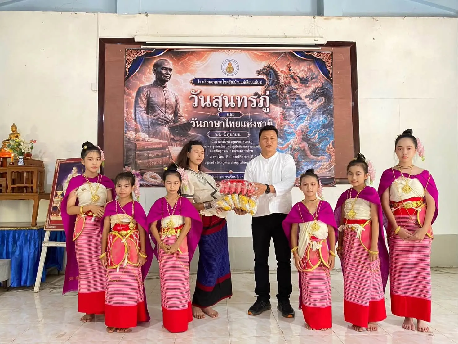 รูปกิจกรรม 6